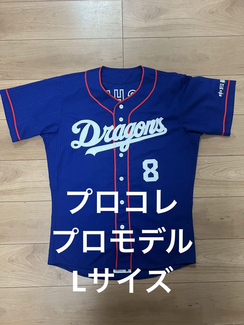 中日ドラゴンズプロコレプロモデル FC