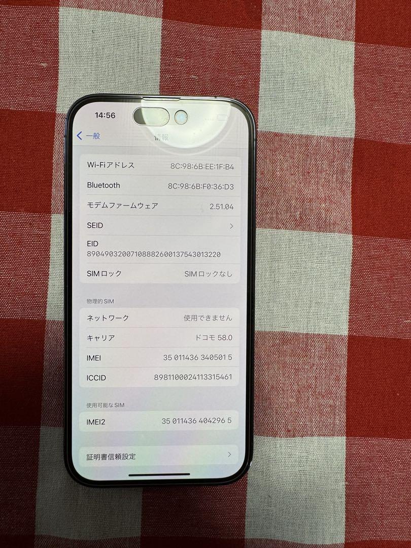 携帯電話本体 iPhone14pro USED 128G