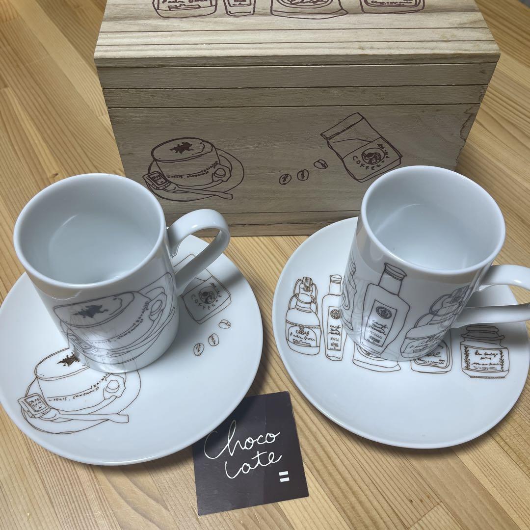 【未使用品】前畑陶器 チョコレート ドリンクタイム ペア カップ&ソーサー