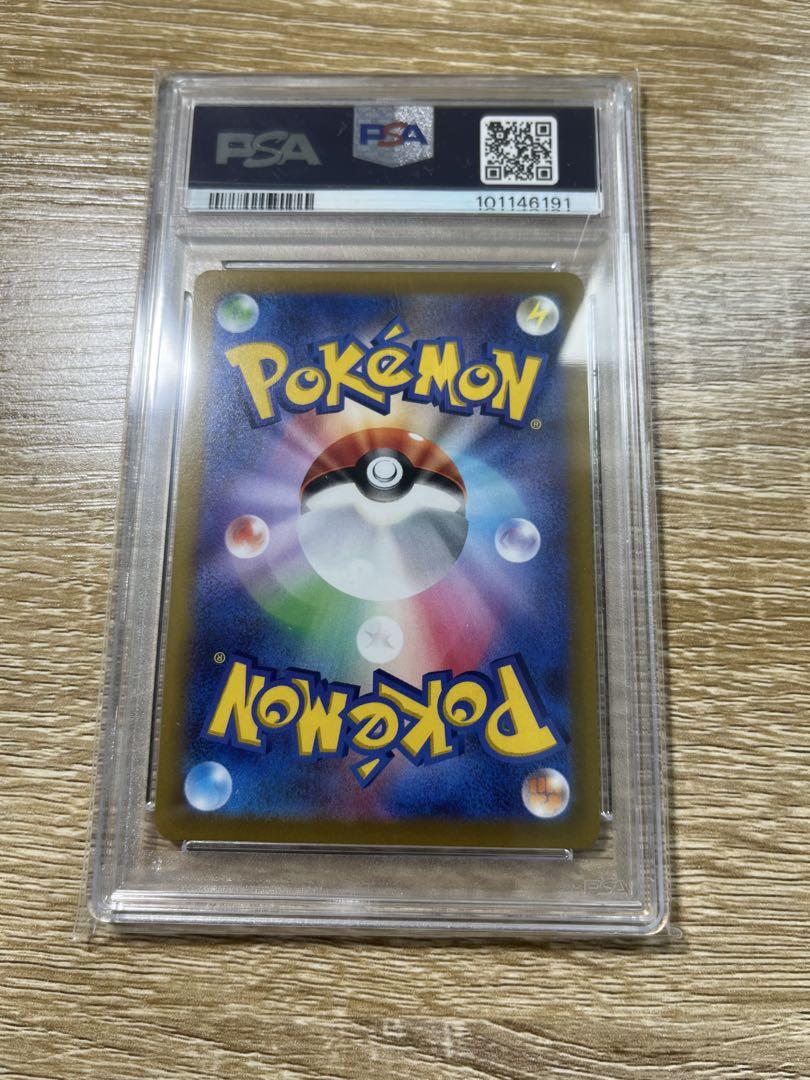 PSA10 ピカチュウ　プロモ　みんなでぼうけん