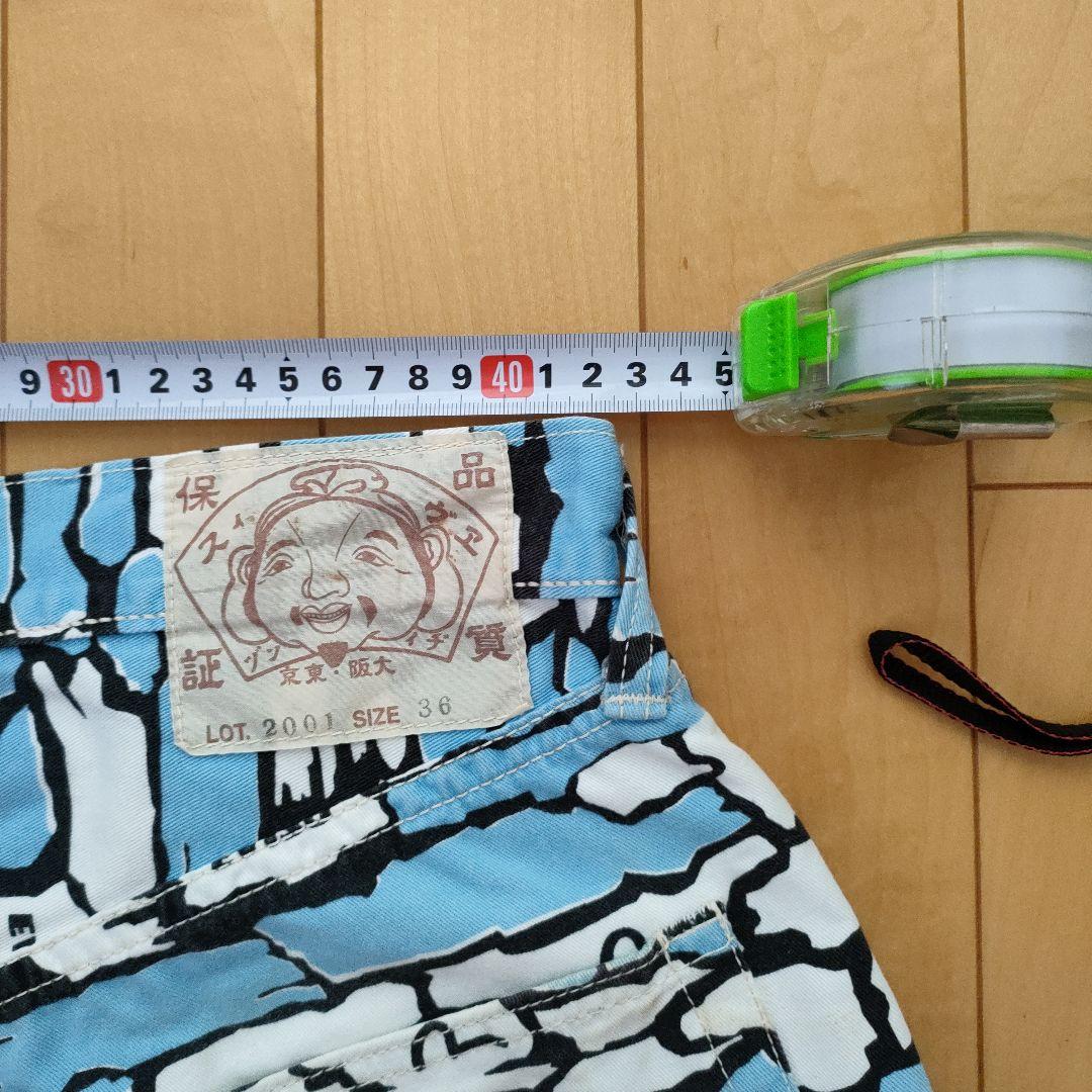 エビス　恵比寿　ヱビス　EVISU　ハーフパンツ　石垣　迷彩　36　希少　レア
