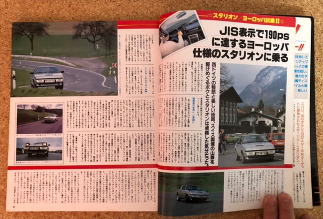 MMCフルラインターボ全ガイド