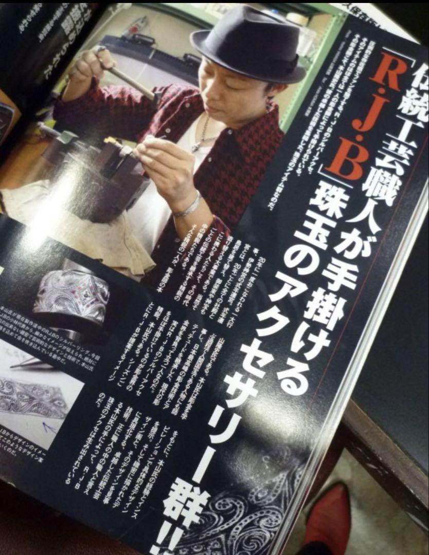 7月8日までこの値段R.J.B 激レア【シルバーリング】15号