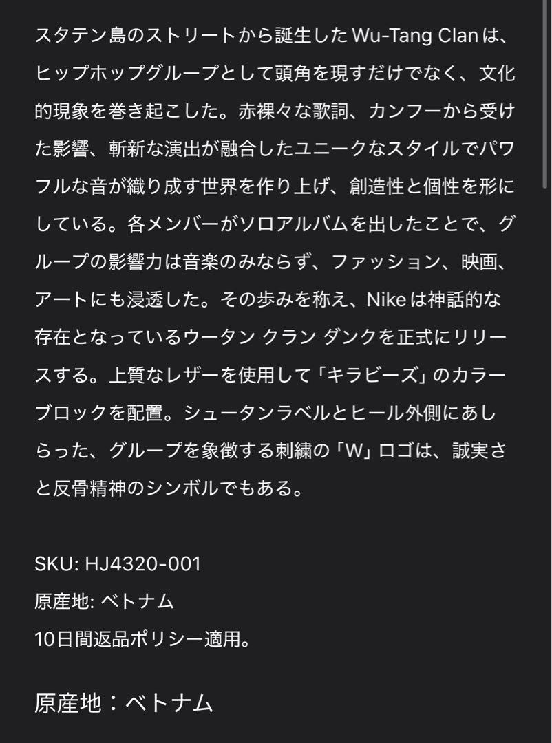 Nike Dunk High イエロー/ブラック定価以下