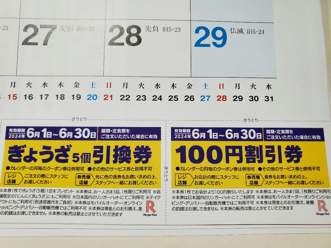 のサムネイル