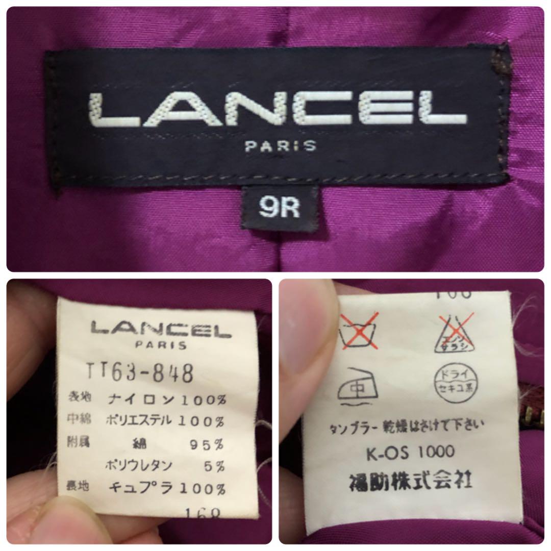 【雰囲気抜群❗️】1980's LANCEL 総柄 ボンバージャケット 大きめ