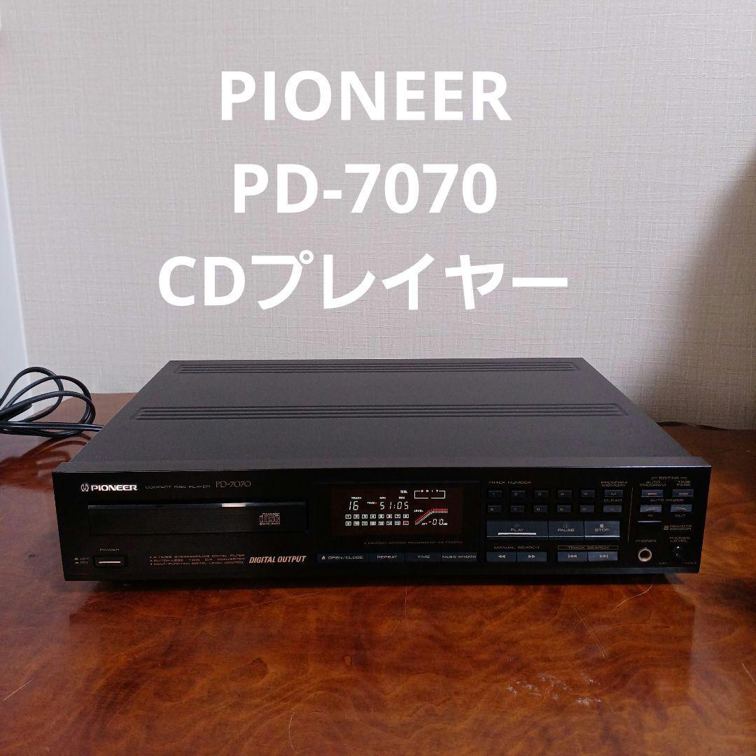 PIONEER PD-7070 CDプレイヤー メンテ動作品