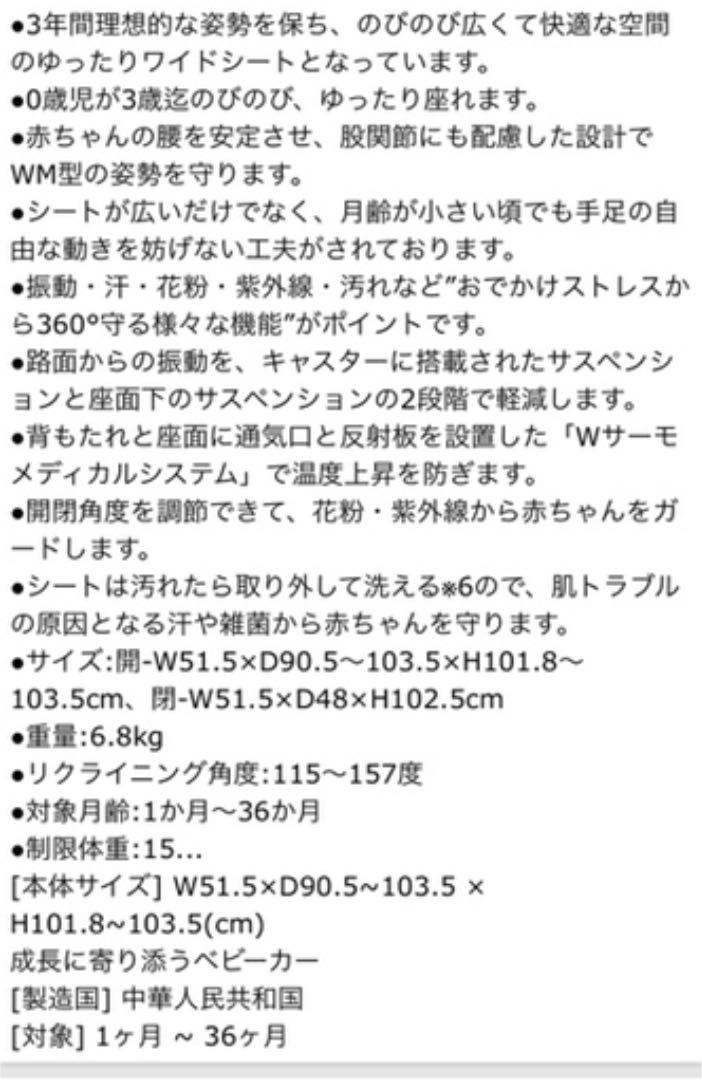 しくお 高級 ベビーカー kc4EO-m81390245005 アップリカ ∄ブランド