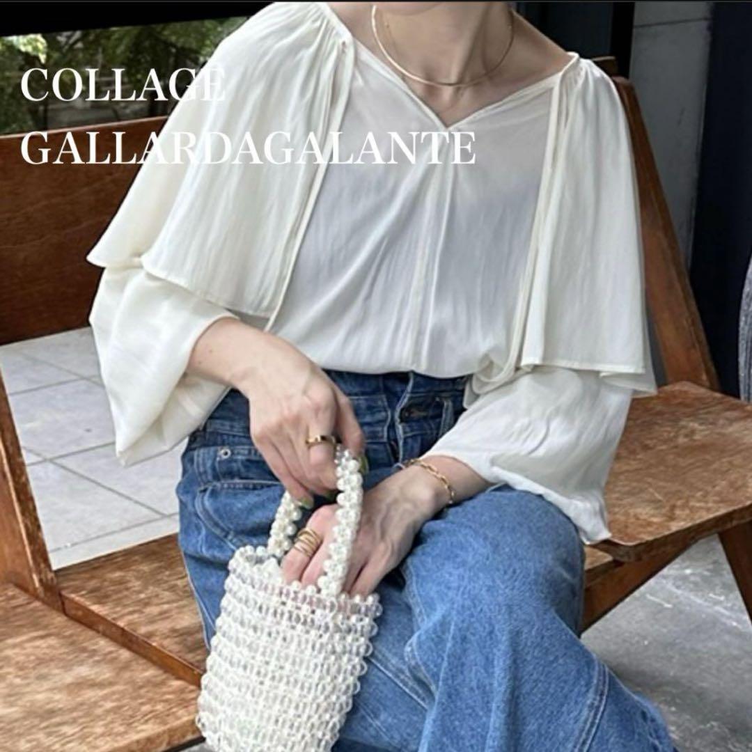 COLLAGE GALLARDAGALANTE ケープ　ブラウス　美品