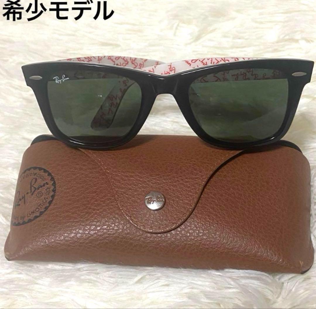 レイバン　Ray-Ban ブラック　WAYFARER RB2140 ロゴ　希少