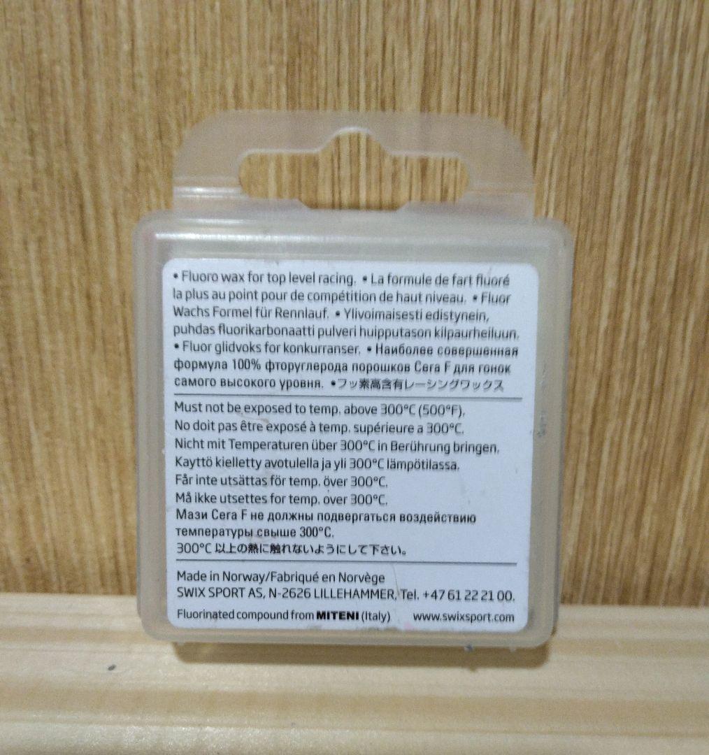 【残り9割くらい】SWIX COLD TURBO スタートワックス 20g 残り9割くらい】SWIX COLD TURBO スタートワックス 20g - メルカリ