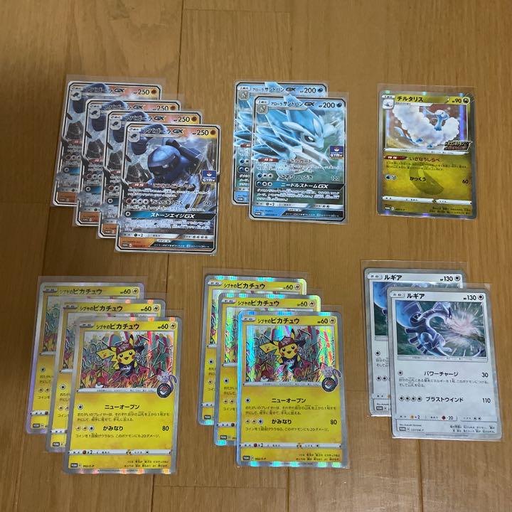 新品2022 ポケモンカード まとめ売り WHIBp-m81394008870 超激得人気