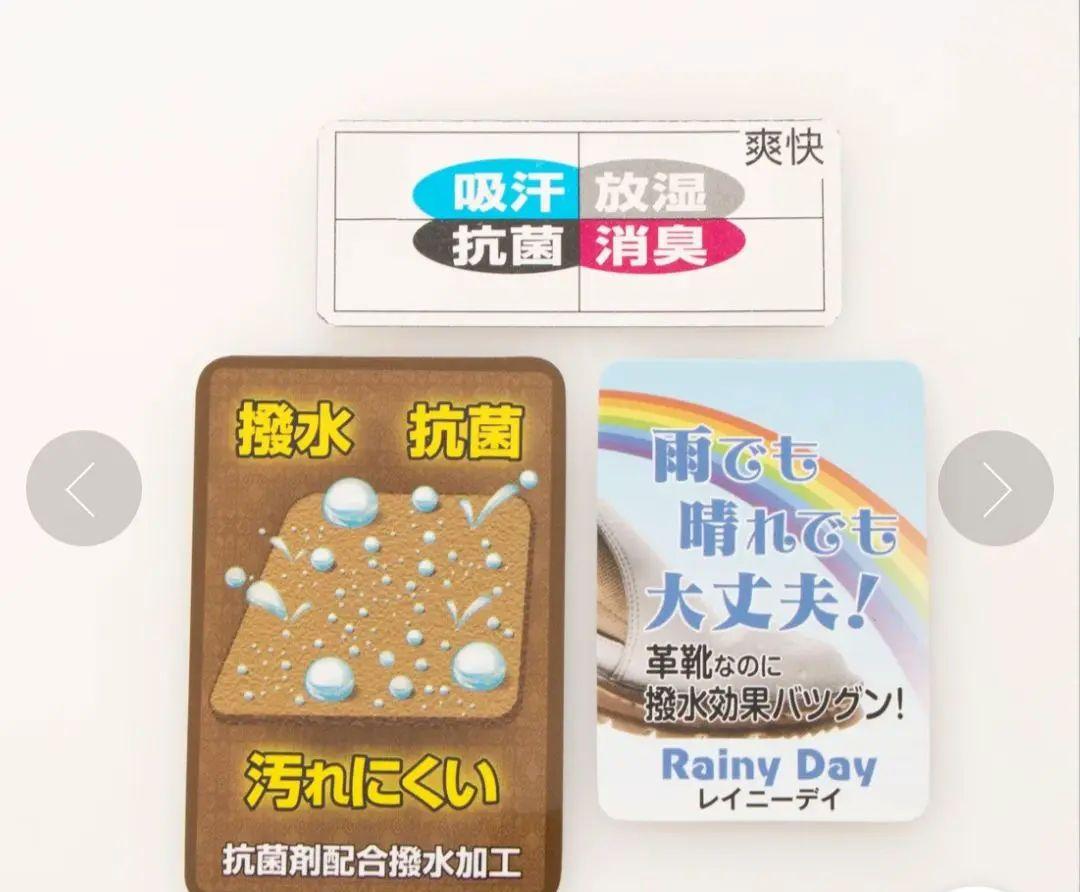 ニコ 日本製 本革　パンチングシューズ 24cm 4E　サイドゴア ブラック
