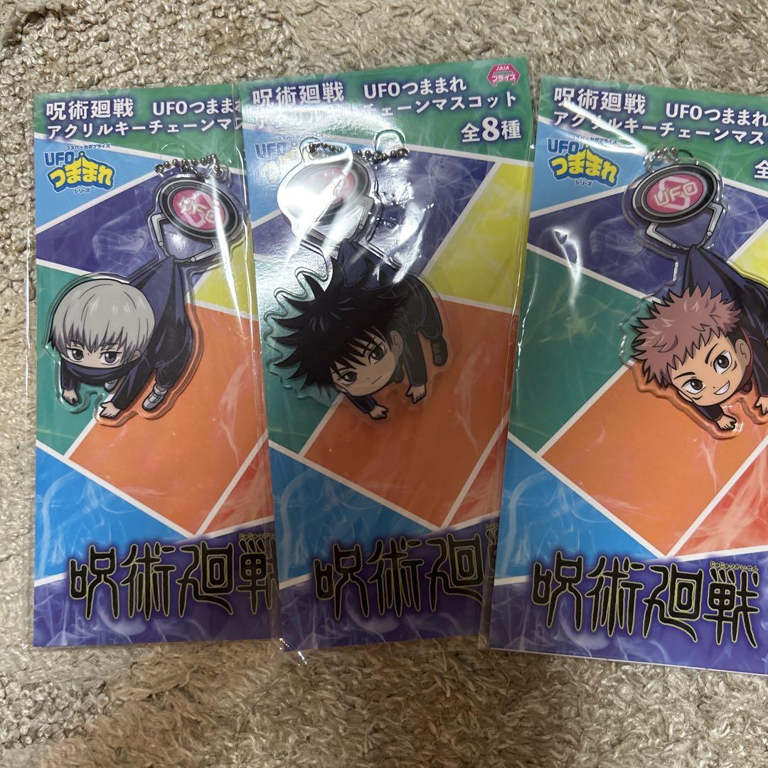 呪術廻戦 まとめ売り - メルカリ