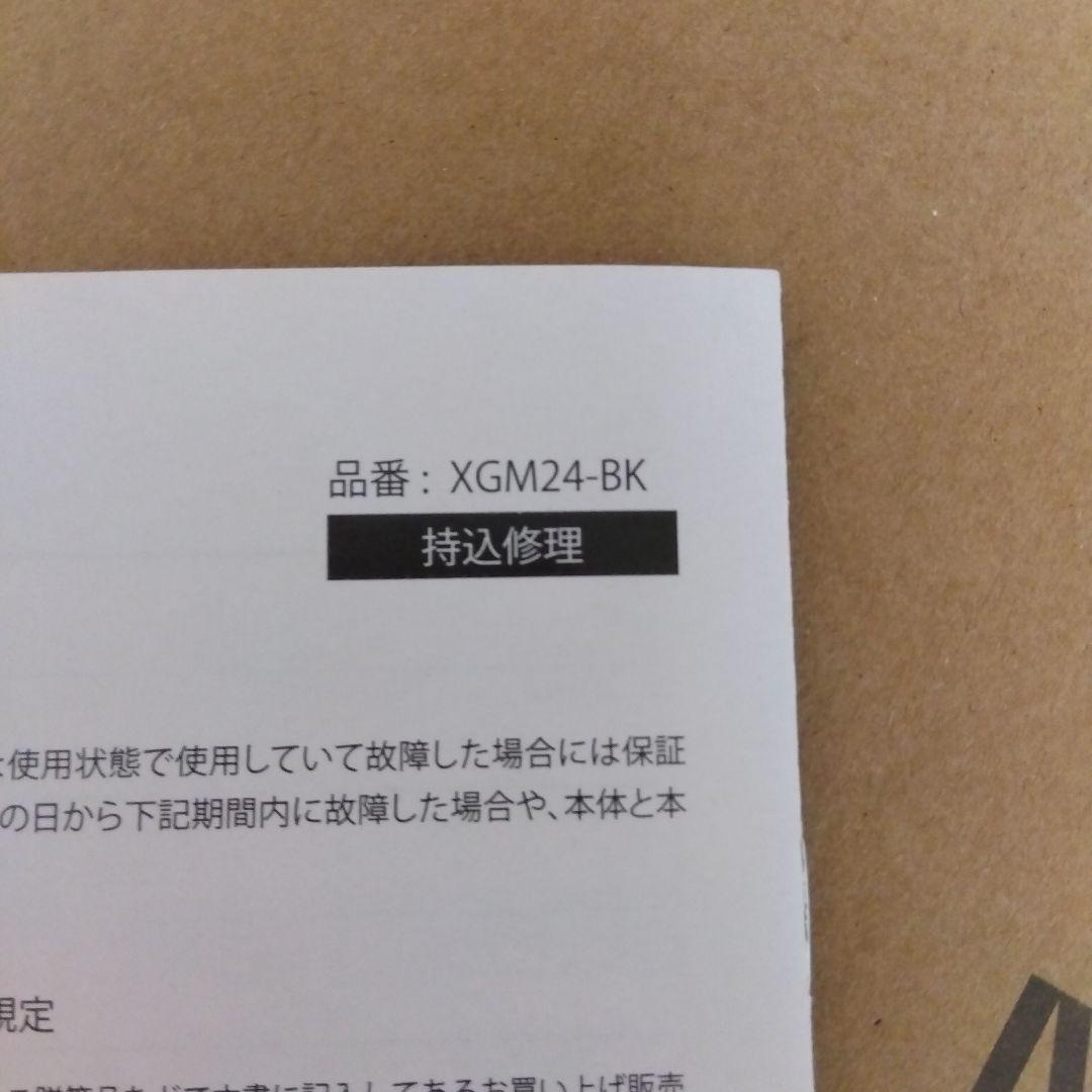 マジックグリル XGM24-BK 新品未使用