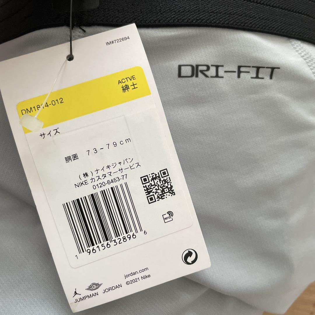 ジョーダン（JORDAN）コンプレッション ショートパンツ 2枚セット