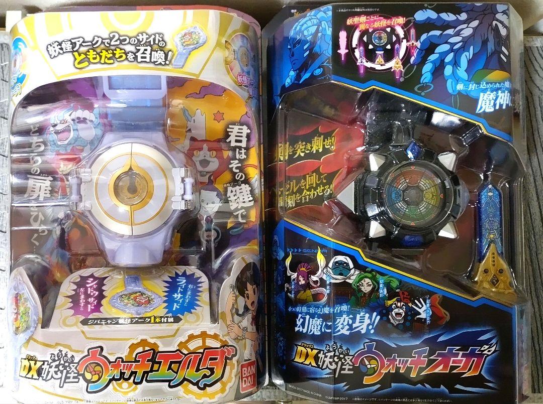 美品 DX妖怪ウォッチエルダ 妖怪ウォッチオーガ