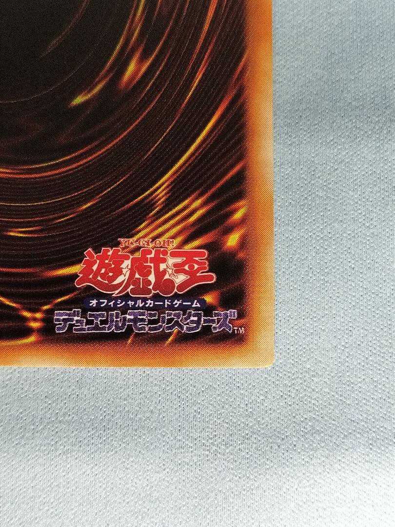 専用『美品』青眼の白龍 初期 ウルトラレア