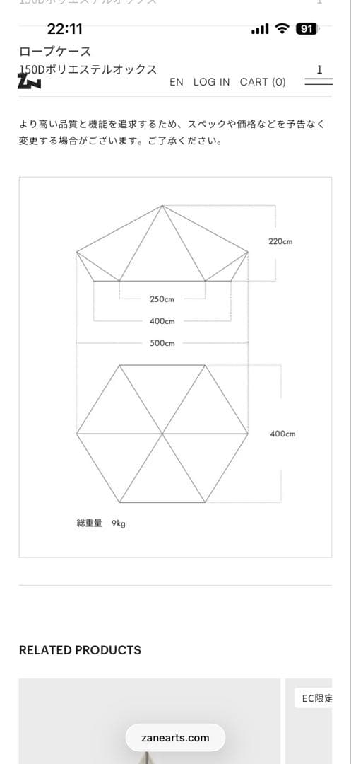 GIGI-1 TC ギギ1 TC ゼインアーツ GIGI-1 TC ギギ1 TC ゼインアーツ