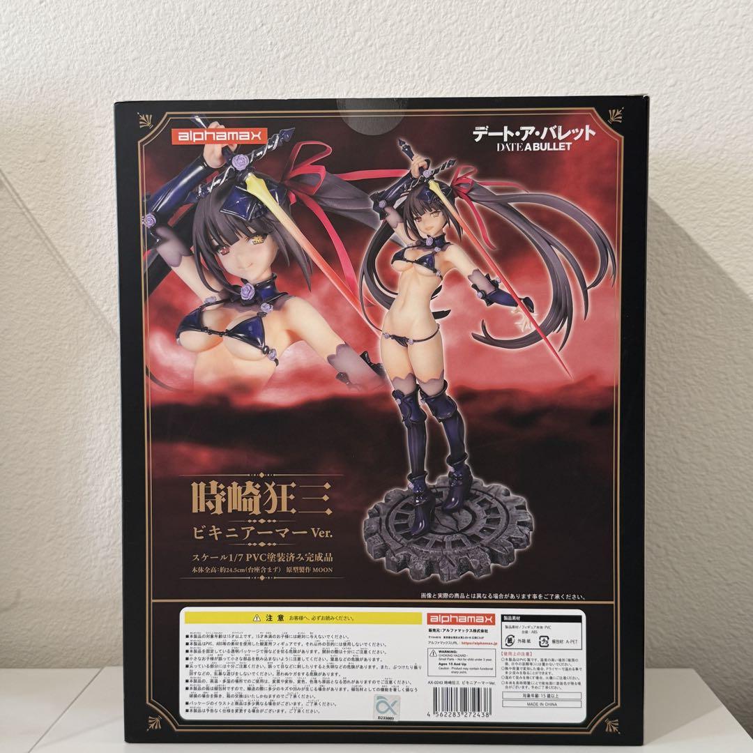デート・ア・ライブ 時崎 狂三 ビキニアーマーVer. 1/7スケールフィギュア