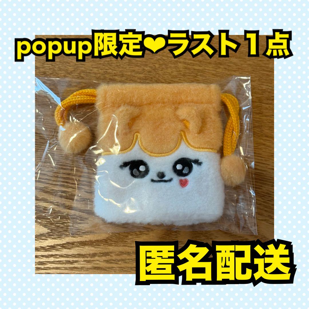 IVE MINIVE 釜山popup スクール ミニ ポーチ 巾着 リズ チーズ