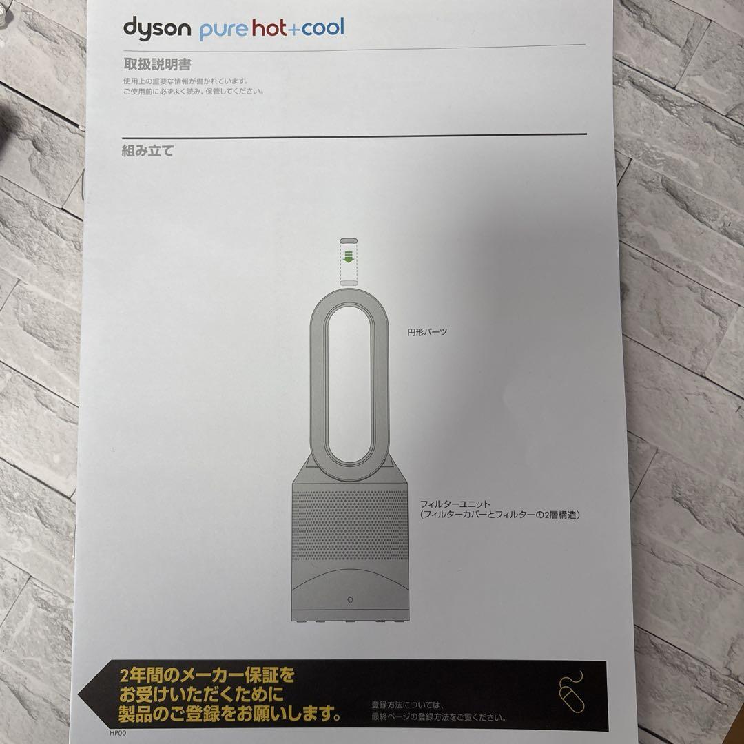 HP00ISN