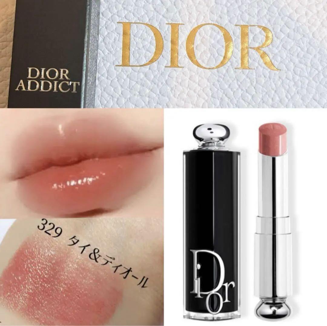 Dior アディクト リップスティック / 本体 /329 タイ ディオール アディクト リップスティック / ディオール(口紅