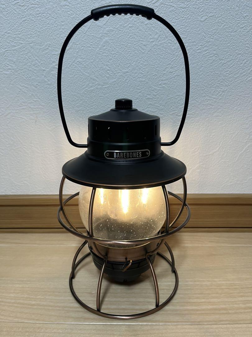 BAREBONES レイルロードランタン LED