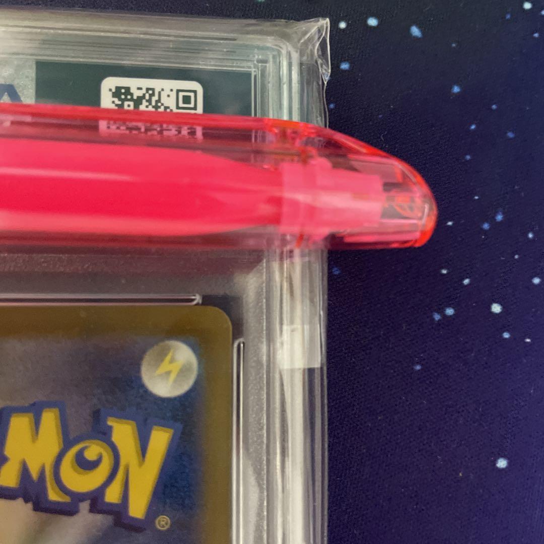 ラプラス マスターボールミラー PSA10 G sv2a 131/165 U