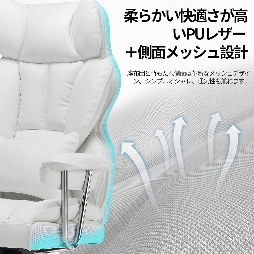 オフィス ホワイト