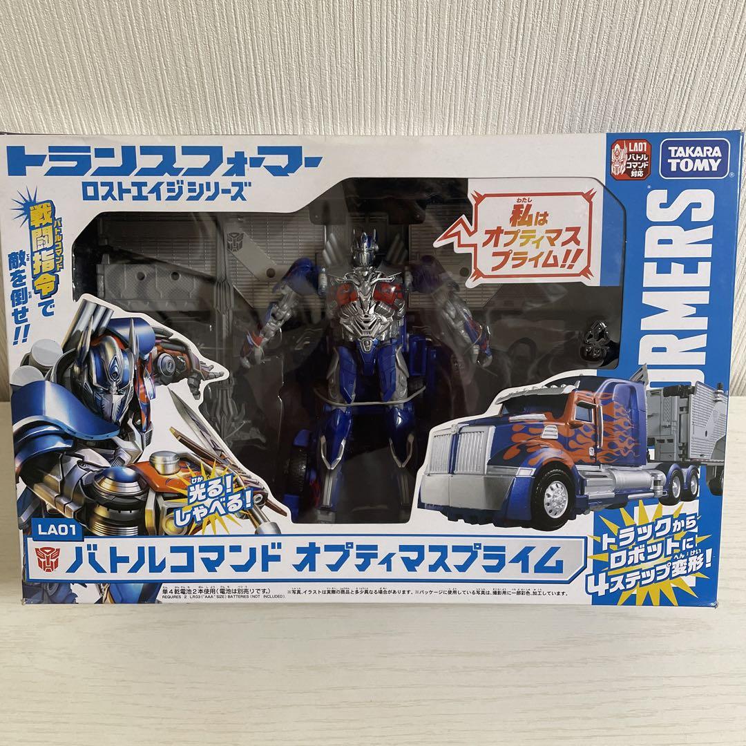 LA01バトルコマンドオプティマスプライム