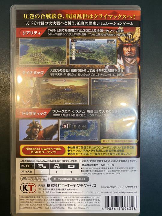 信長の野望・創造 with パワーアップキット - 家庭用ゲーム