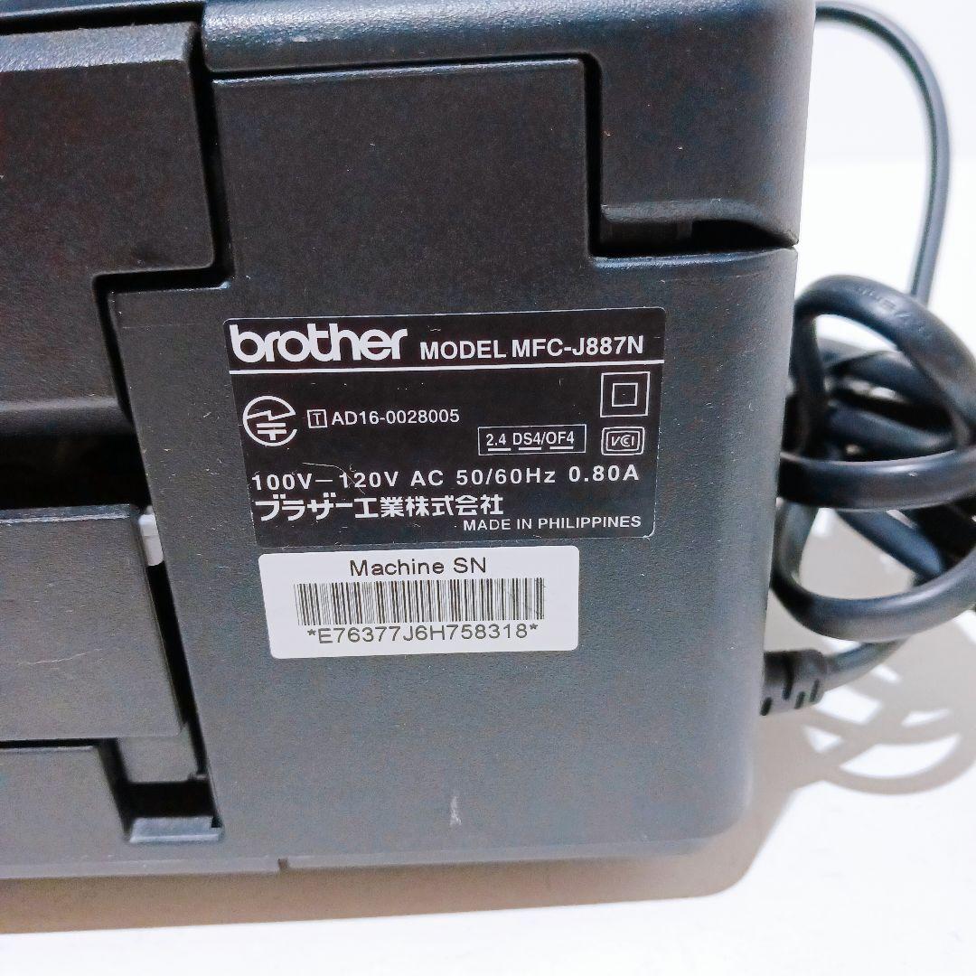 ☆【ジャンク扱い】brother MFC-J887N プリンター Wi-Fi対応