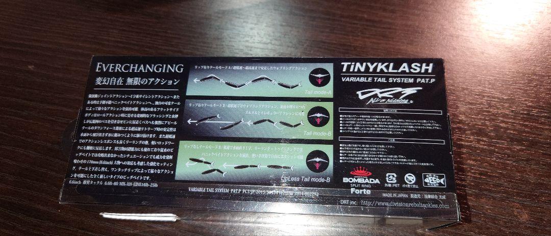 TINYKLASHタイニークラッシュ DRT！ブンブンオリカラ、 スミレ鮎