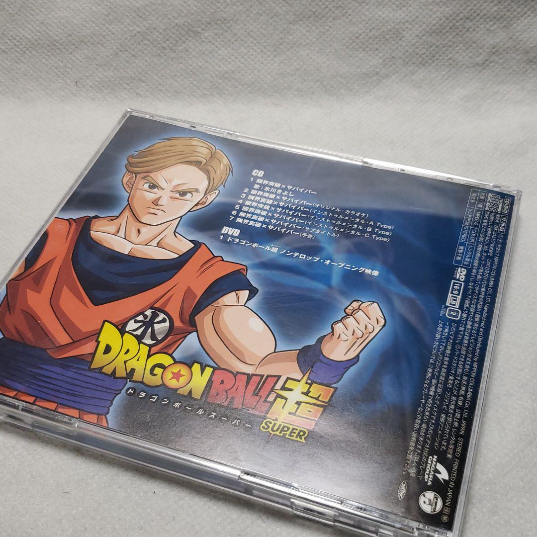 メルカリ ドラゴンボールカード 氷川きよし 限界突破サバイバー アニメ 5 700 中古や未使用のフリマ メルカリ ドラゴンボールカード 氷川きよし 限界突破サバイバー アニメ 5 700 中古や未使用のフリマ