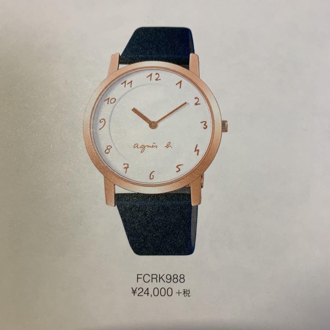agnès b.  腕時計　marcello FCRK988