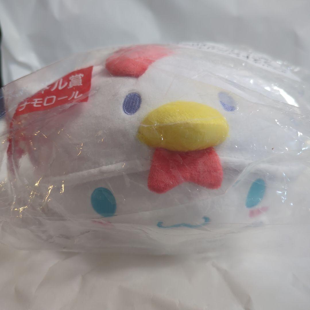 サンリオ からあげクン ラストスペシャル賞 シナモロールぬいぐるみ