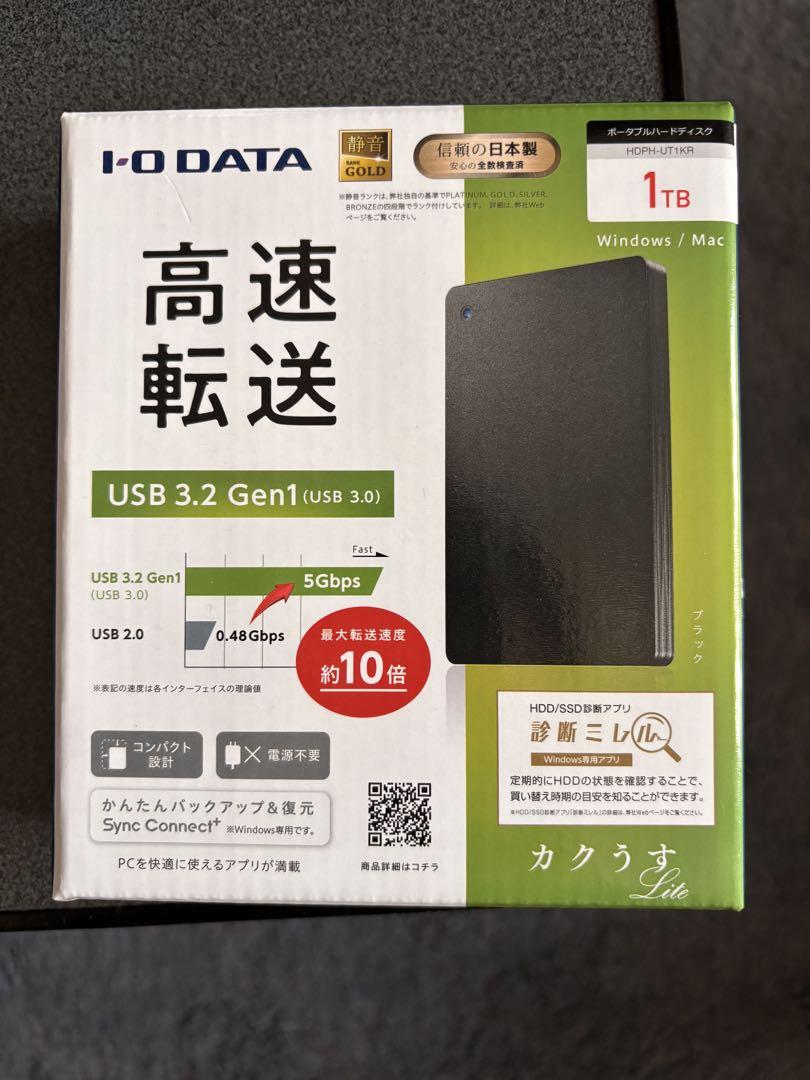 I-O DATA 1TB 外付けハードディスク USB 3.2 Gen1