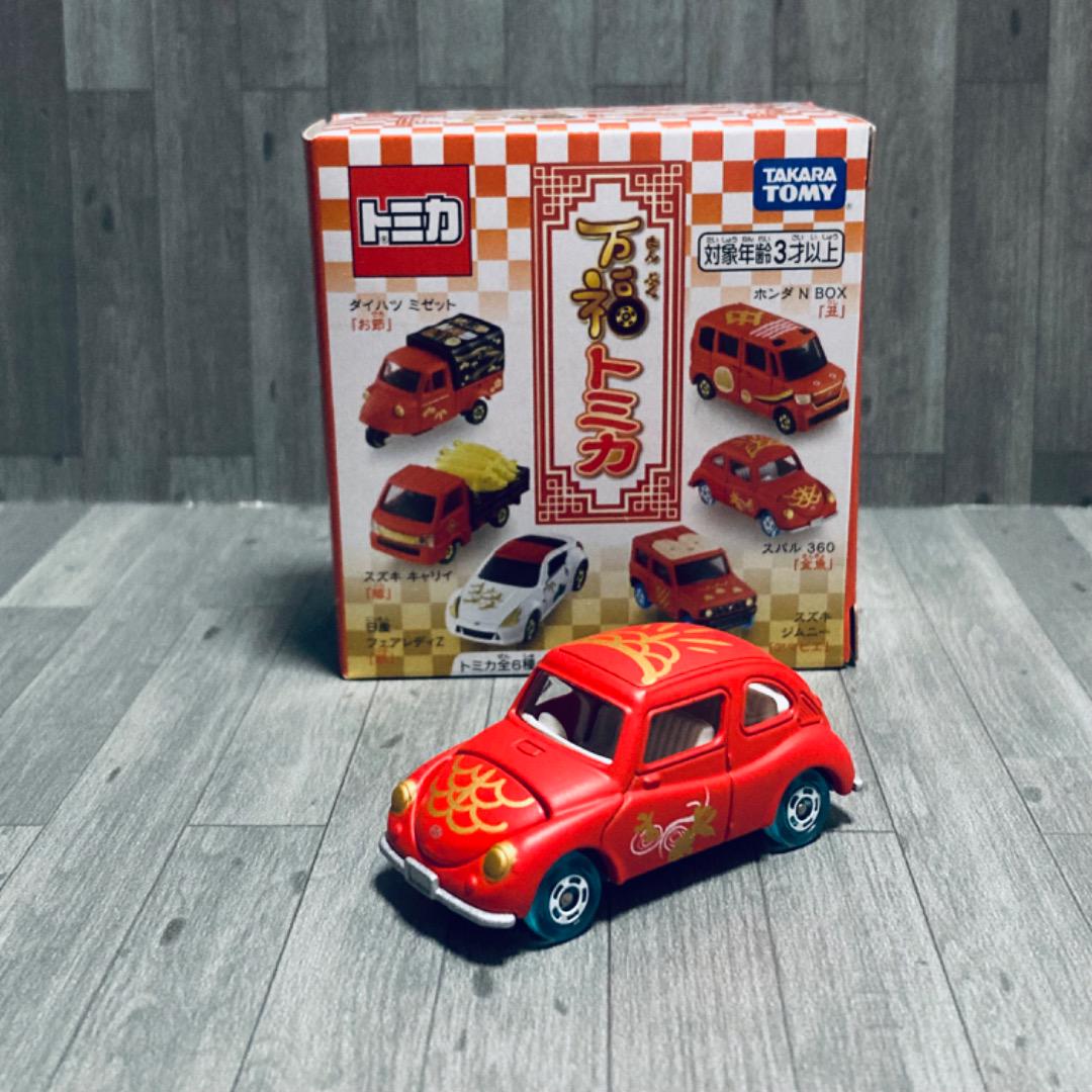 トミカ　日本製　スバル360 金色　スーパーギフト トミカ スバル 360 ゴールド スーパーギフト 日本製