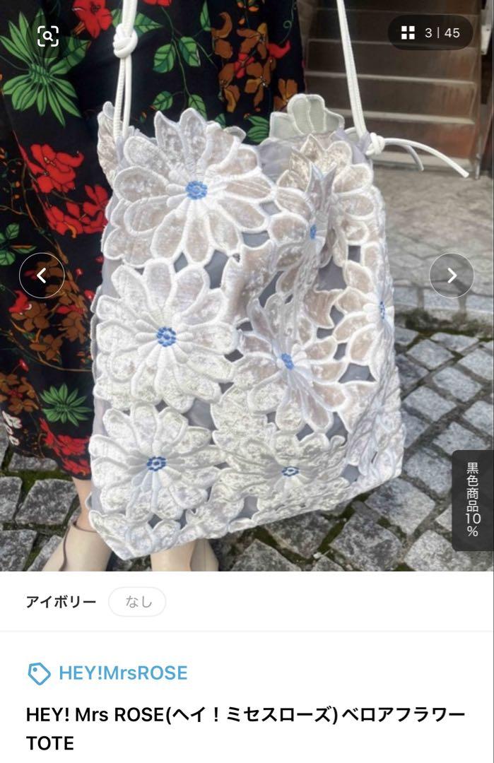 HEY! Mrs ROSE 花柄トートバッグ アイボリー