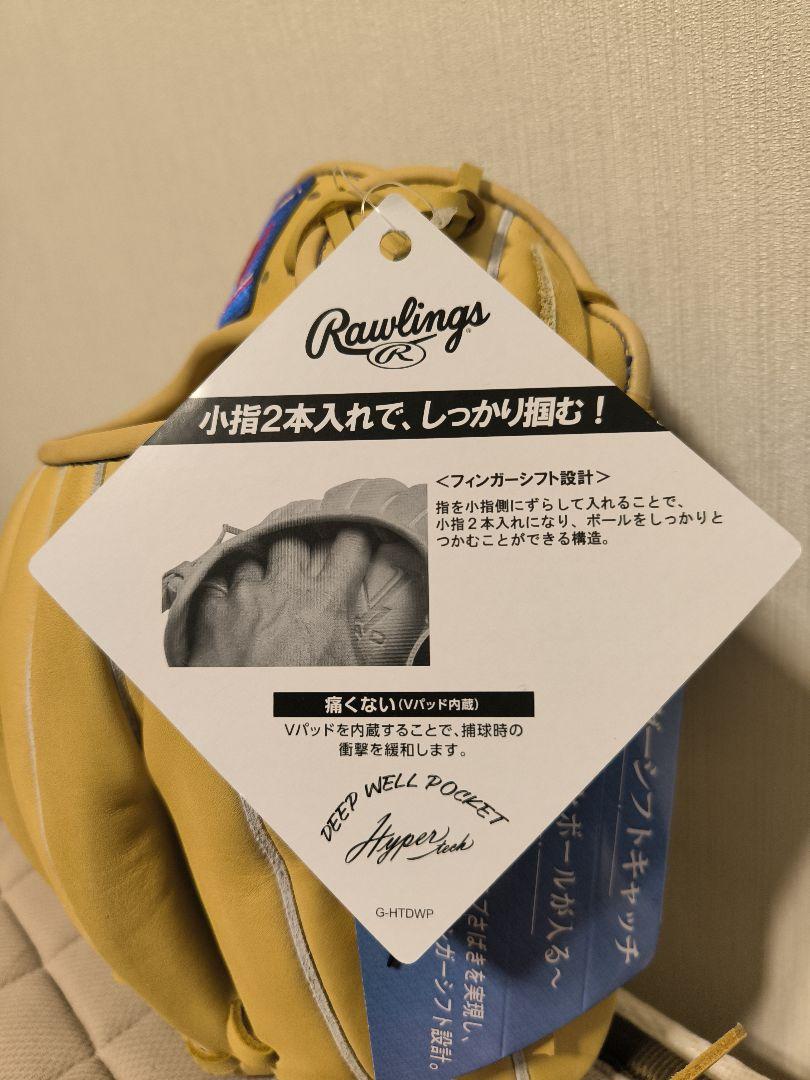 ローリングス