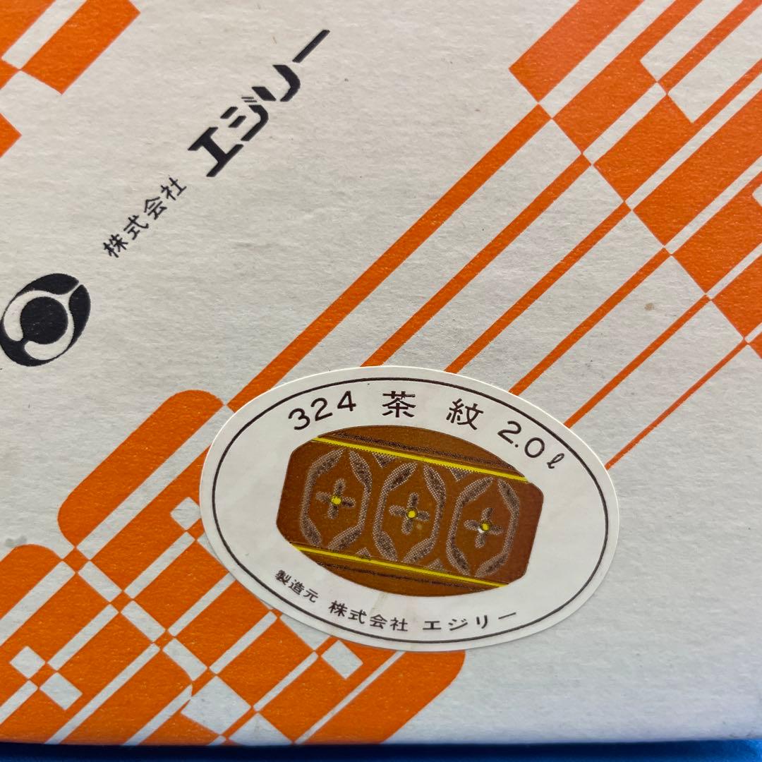 2.0Ｌ アンティーク