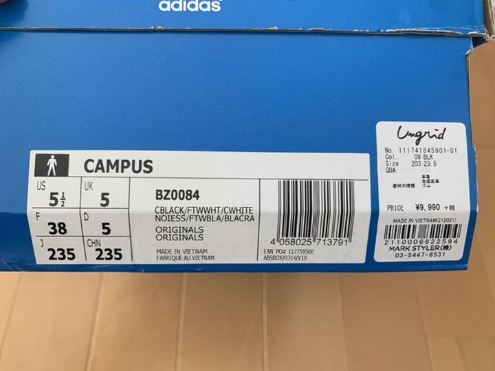新品adidas CAMPUSスニーカー♡ deCo8-m81404544895 アディダス 高品質通販