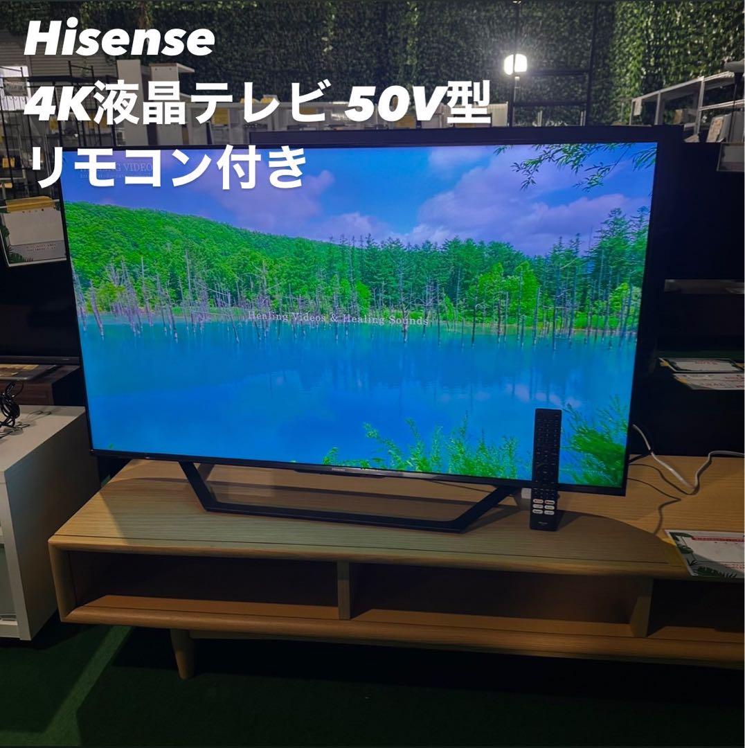 Hisense 4K液晶テレビ 50U7F 50V型 2020年製 D042