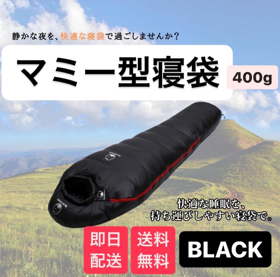 NANGA ナンガ　シュラフ　BLU　STD　35　M NANGA ナンガ シュラフ BLU STD 35 M