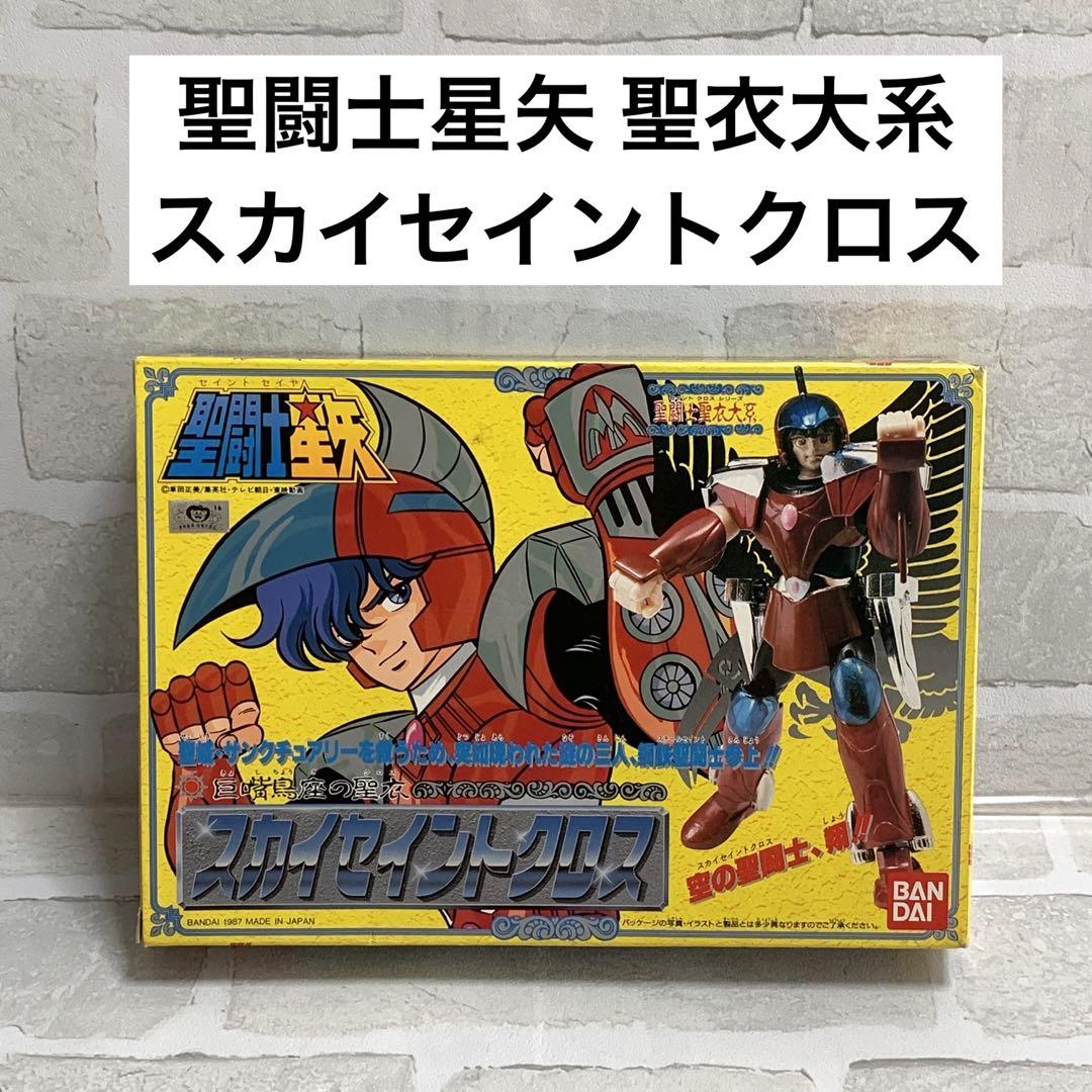 聖闘士星矢 聖衣大系 スカイセイントクロス - メルカリ