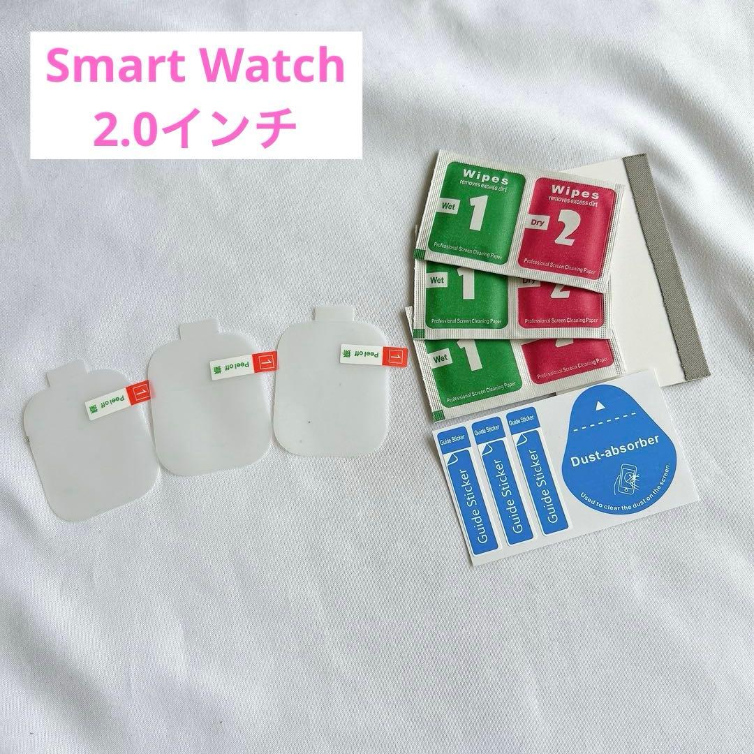 高透過率 指紋防止