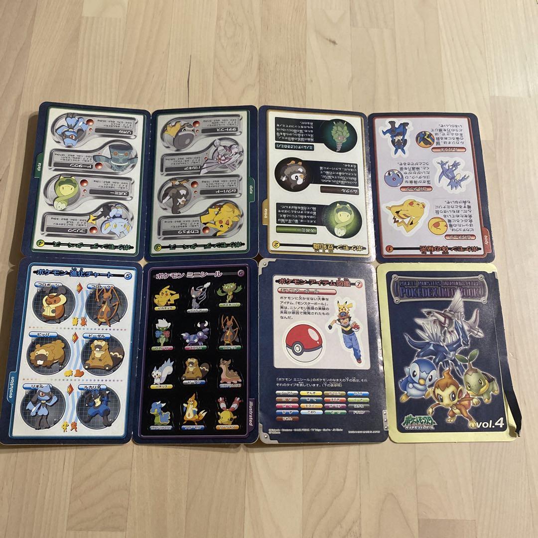 ポケモンシール まとめ売り - ポケモンカードゲーム一 番 安い