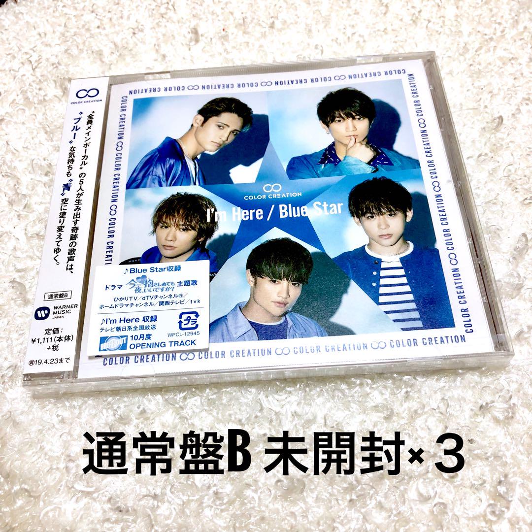 金額変更♡ COLOR CREATION 2nd single aCcNS-m81407097911 好評在庫