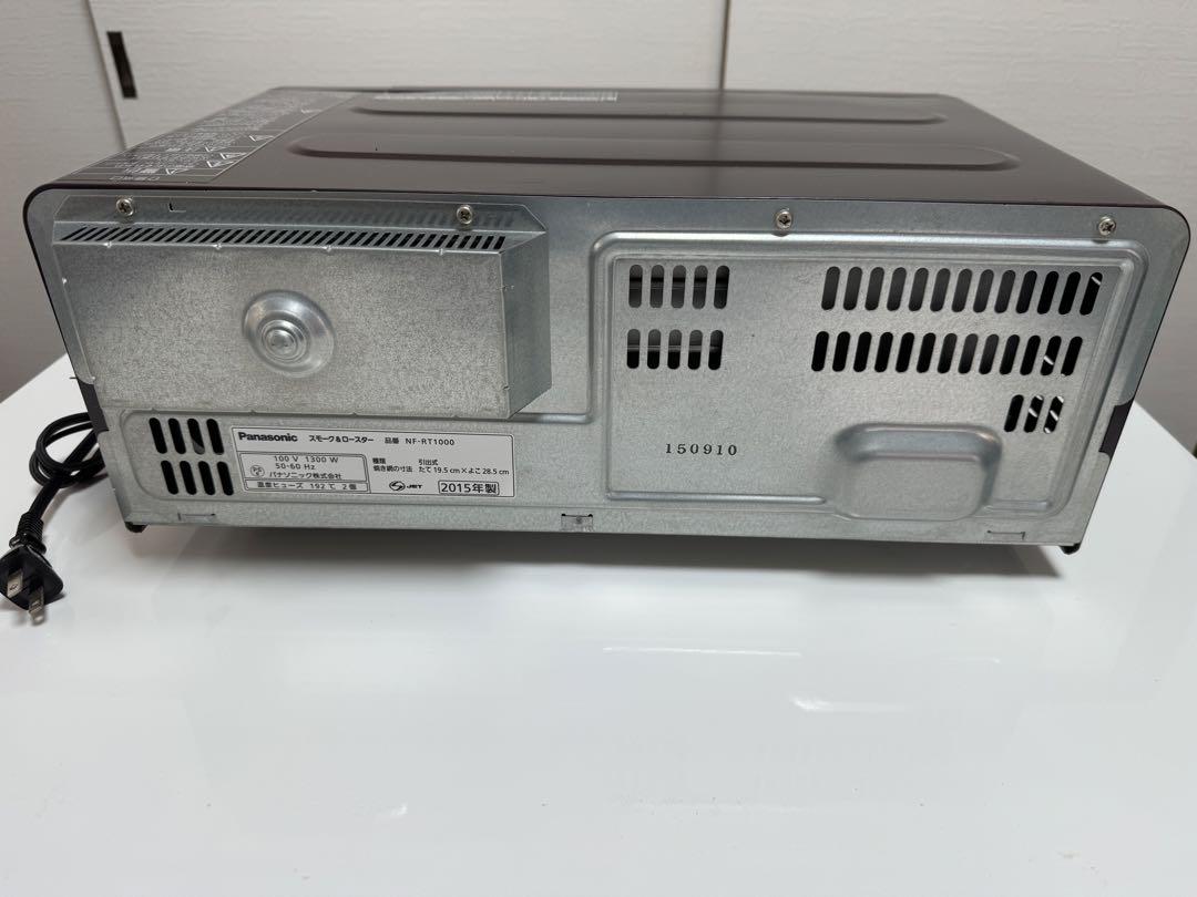 Panasonic けむらん亭 スモーク&ロースター NF-RT1000